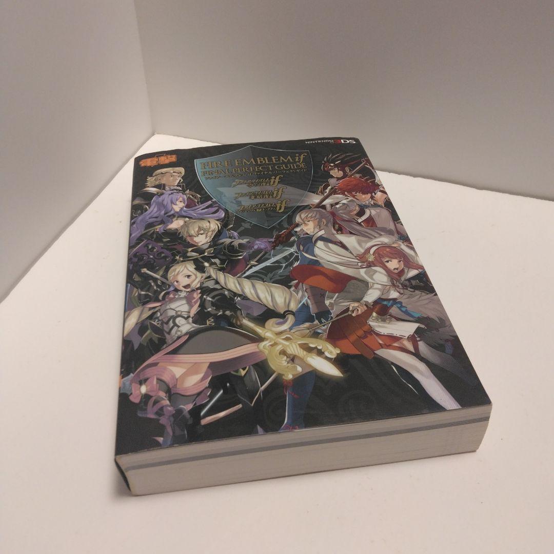 ファイアーエムブレムif ファイナルパーフェクトガイド 攻略本 - メルカリ