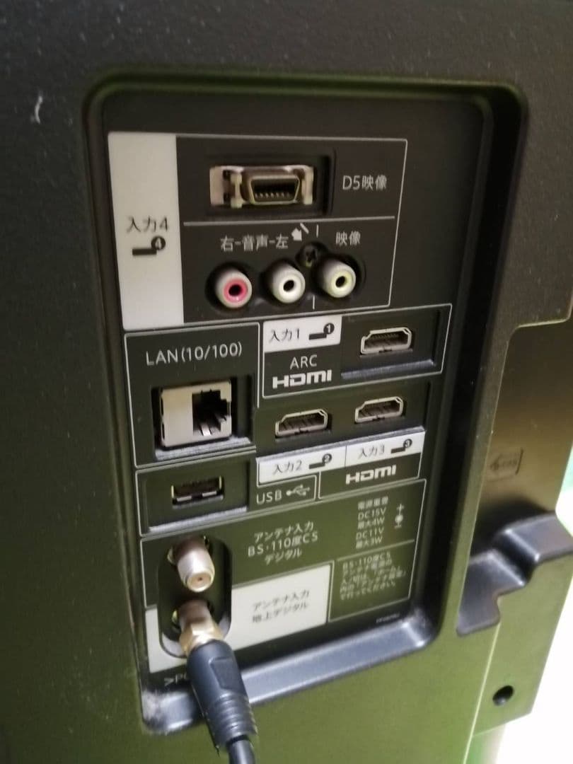 SHARP AQUOS 40インチ液晶テレビ 2014年製