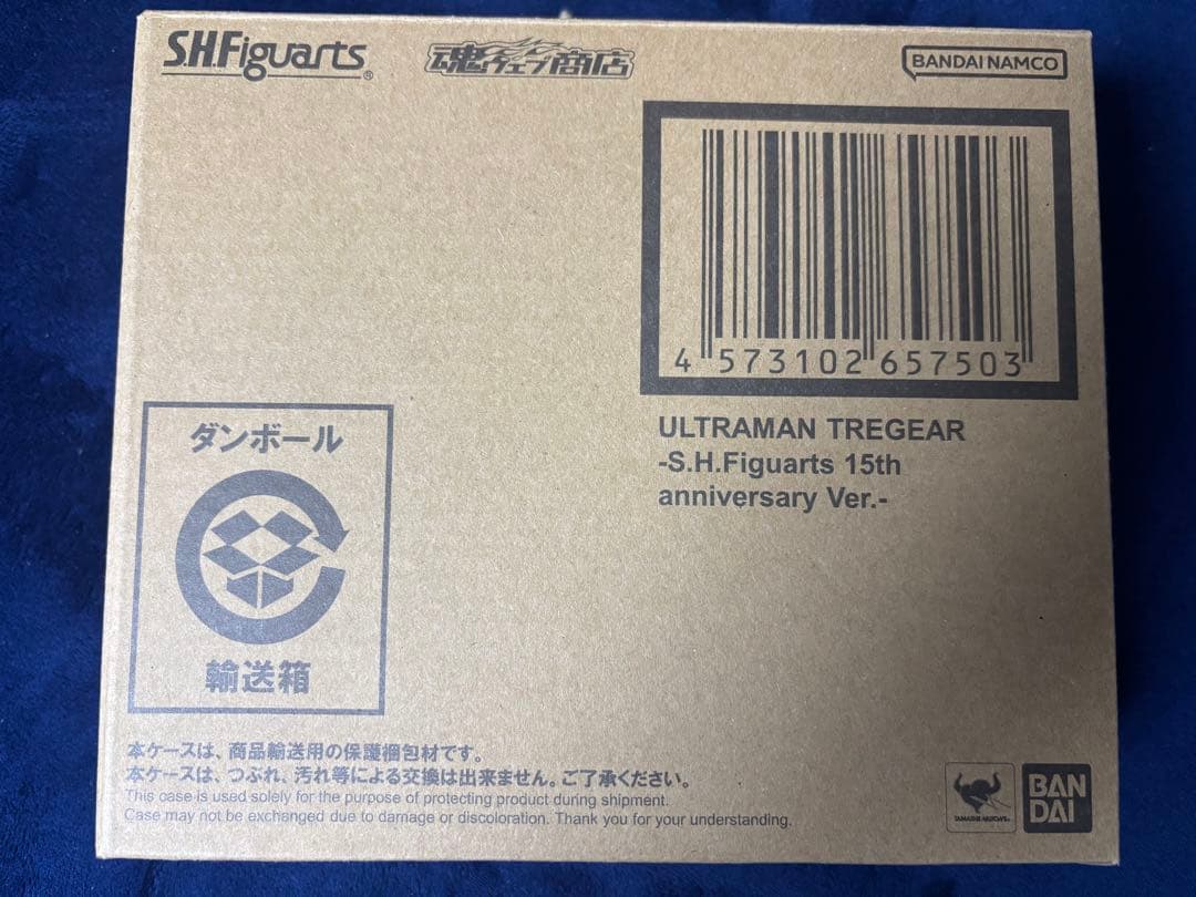 S.H.Figuarts ウルトラマントレギア
