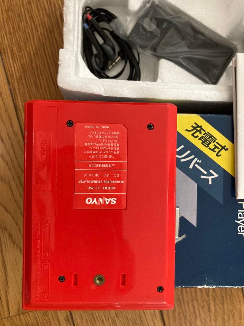 SANYO BRSS 動作未確認