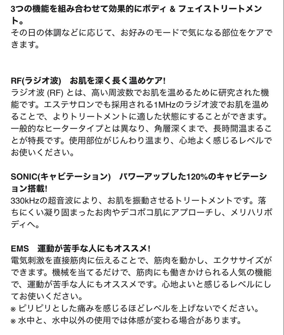 YA-MAN RFボーテ キャビスパRFコア　ピンク