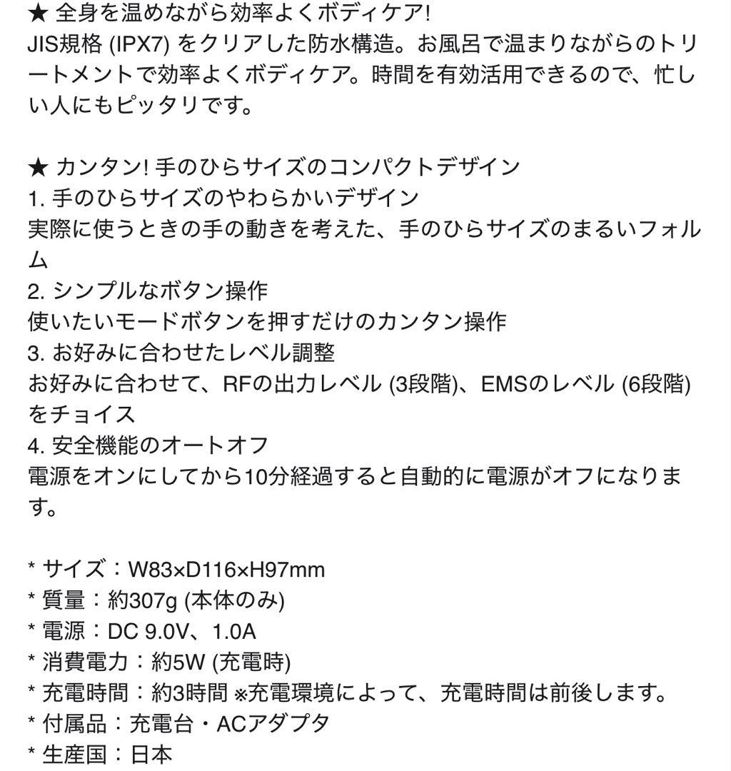 YA-MAN RFボーテ キャビスパRFコア　ピンク