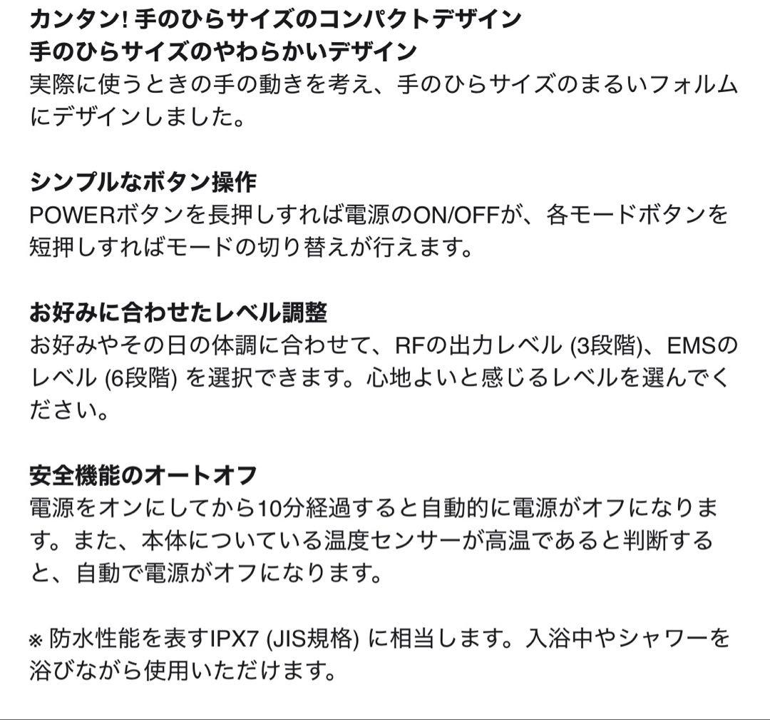 YA-MAN RFボーテ キャビスパRFコア　ピンク