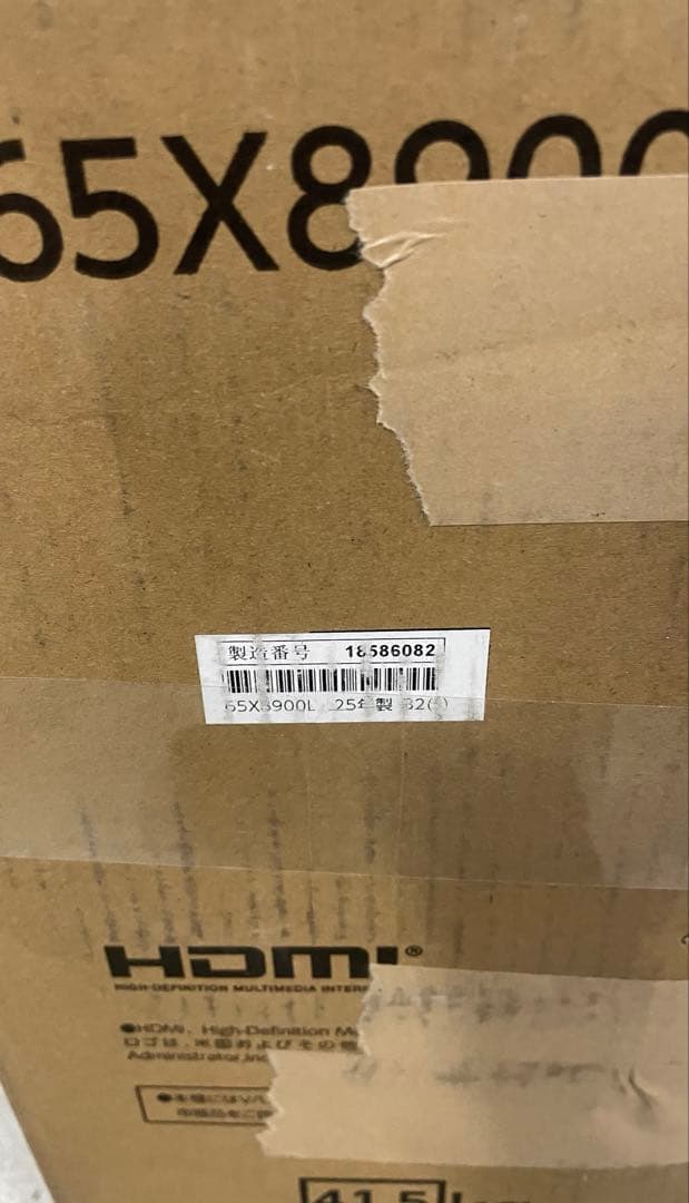 REGZA レグザ テレビ 65X8900L