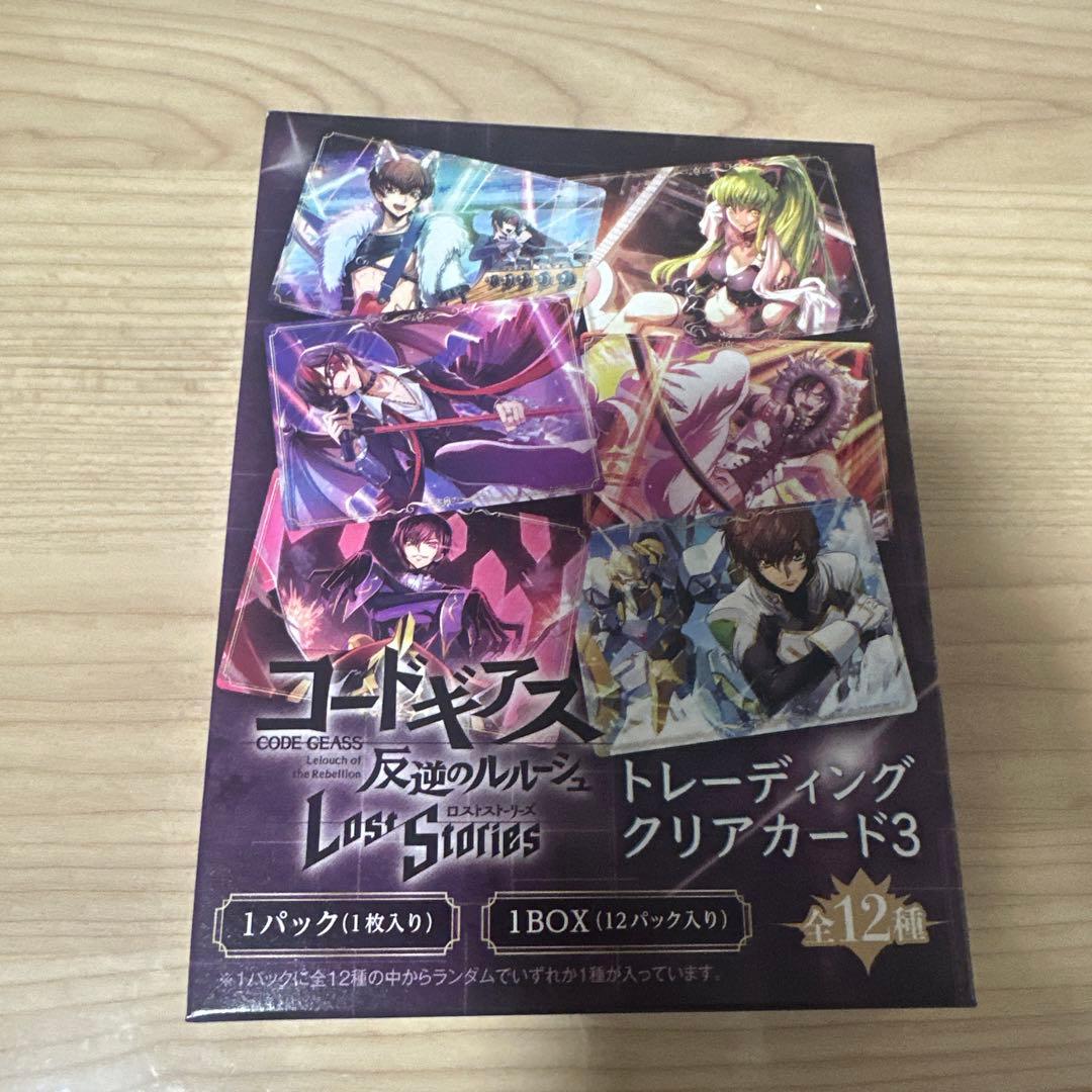 コードギアス Lost Stories トレーディングクリアカード3 BOX - メルカリ