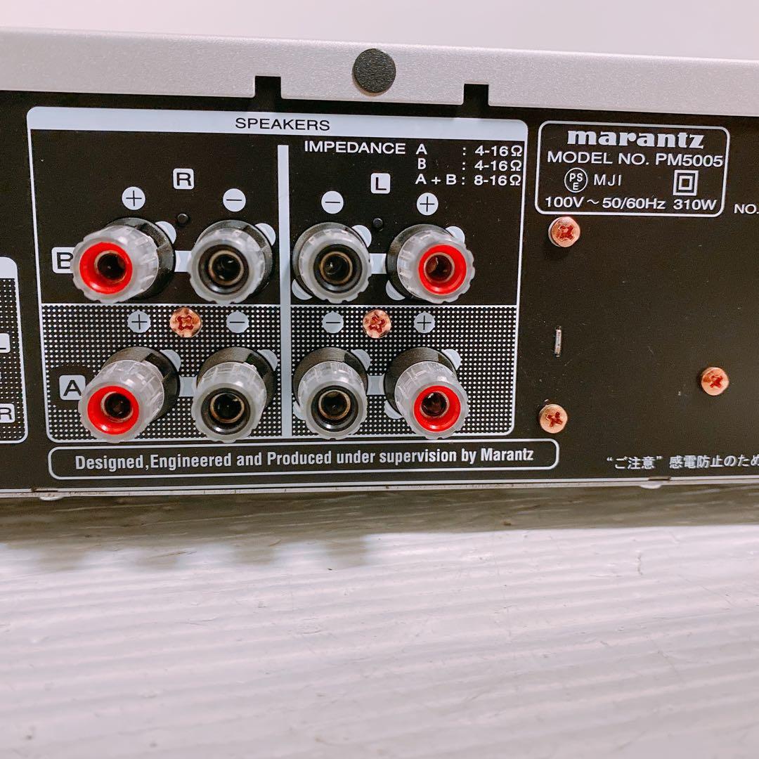 Marantz PM5005 プリメインアンプ