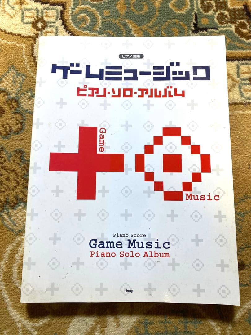 絶版】ゲームミュージック ピアノ・ソロ・アルバム - メルカリ