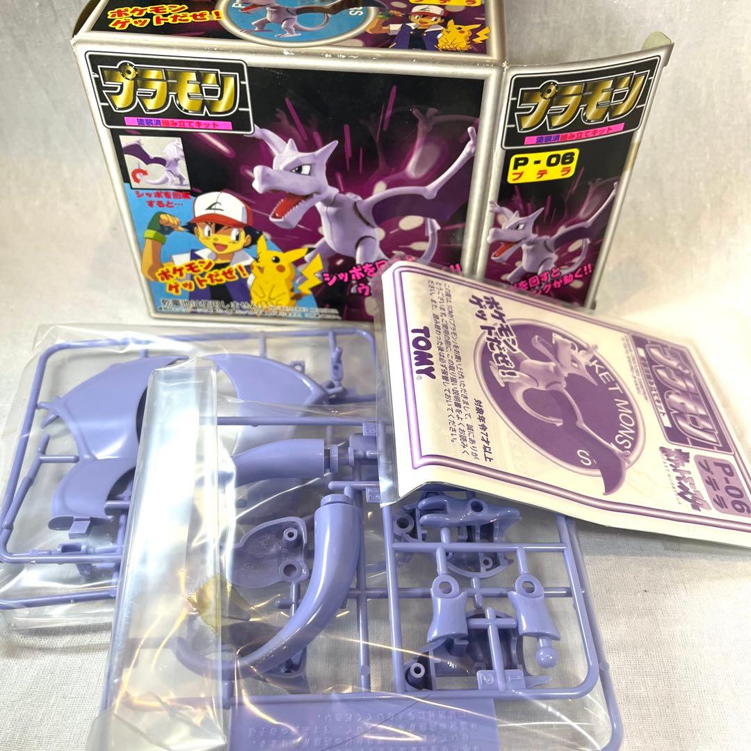 TOMY ポケモン プラモン P-06 プテラ プラモデル 箱付き 未使用 24