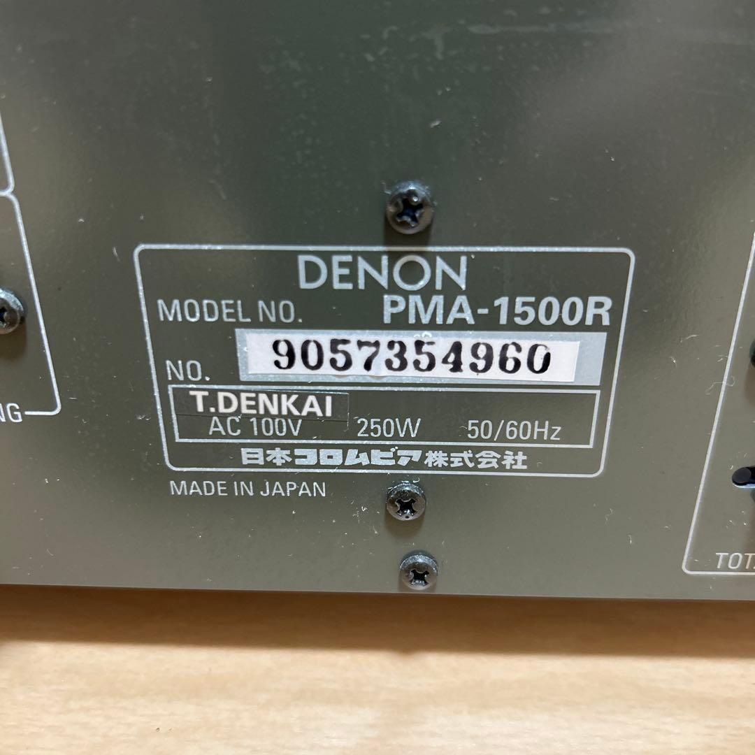 アンプ DENON PMA1500R