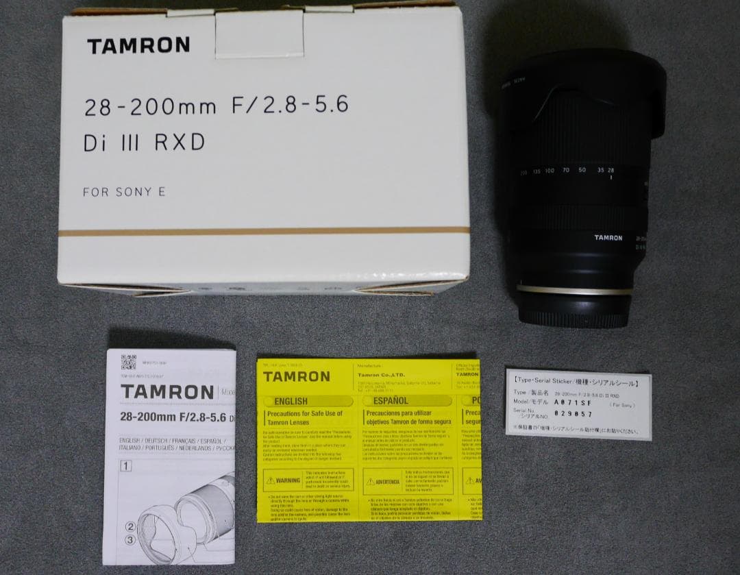 【値下げ】タムロン 28-200mm F2.8-5.6 DiⅢ RXD
