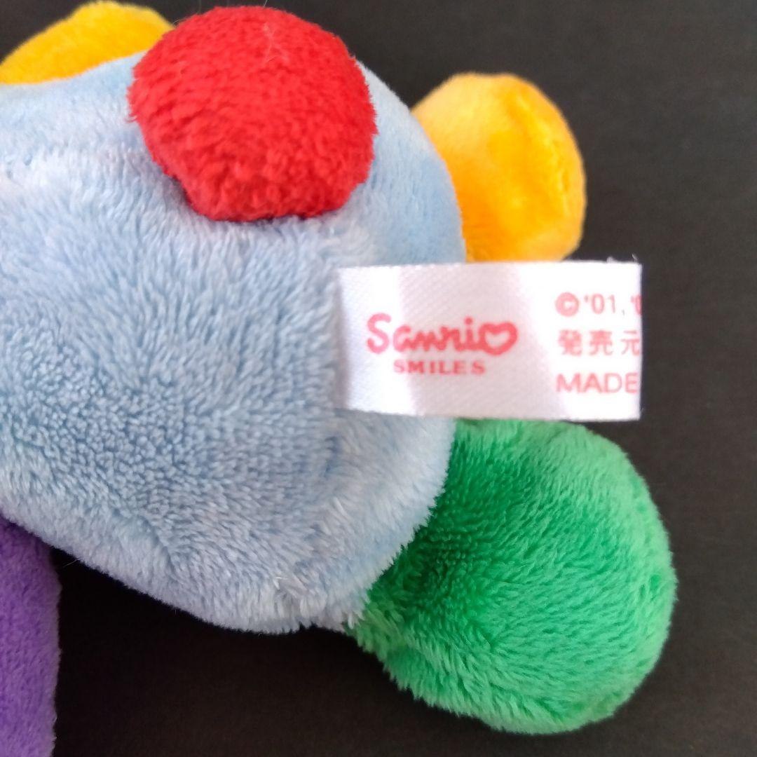 サンリオ 激レア 平成レトロ 初期ウサハナ ぬいぐるみ 2005年製 - メルカリ