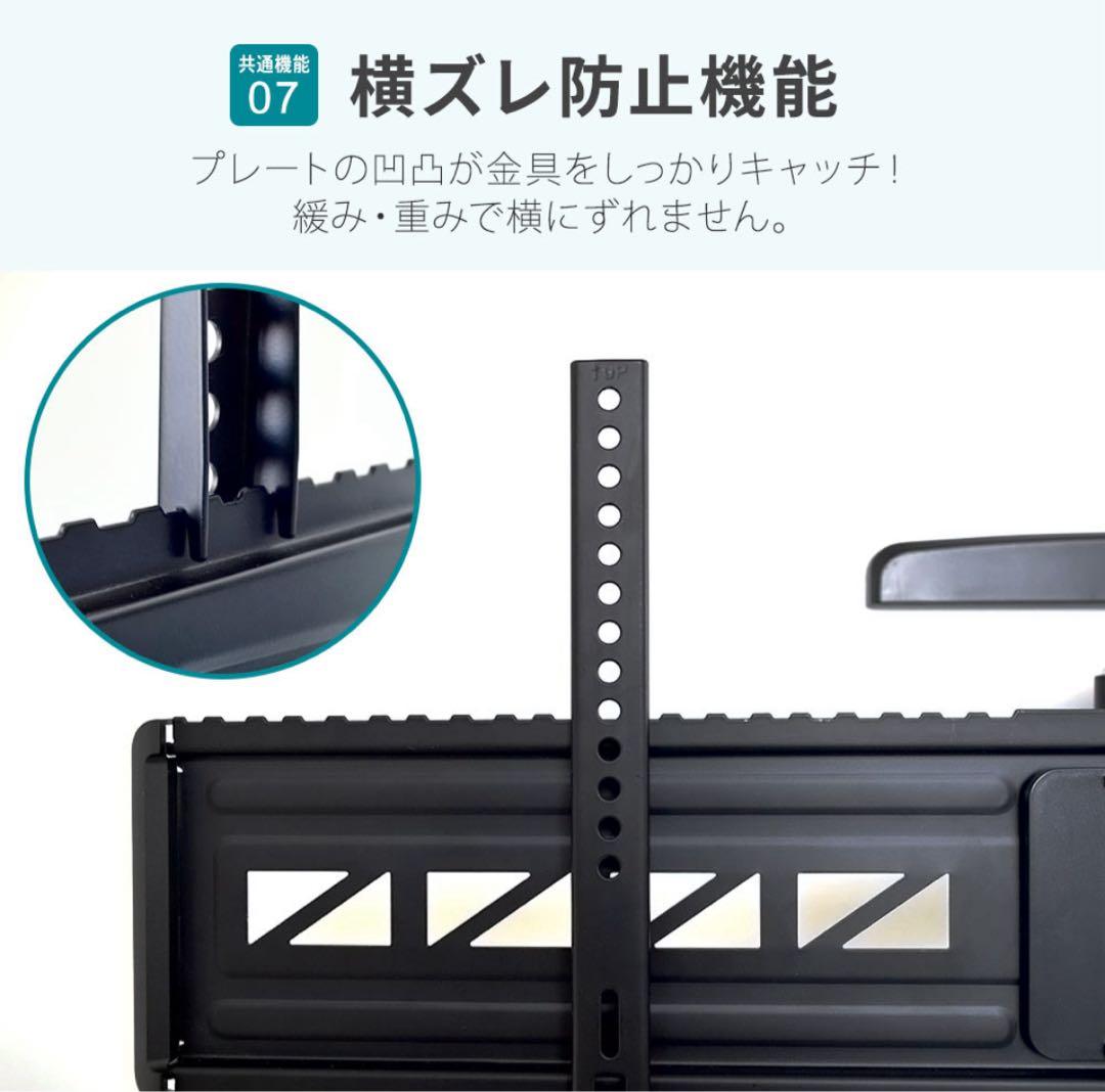 【新品】テレビ金具 55-90インチ ベーシックタイプ