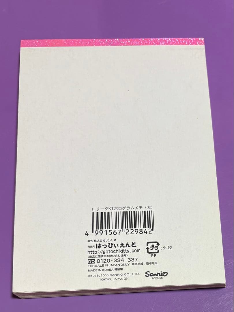 ハローキティ メモ帳 ホログラムメモ ロリータ フリル 2005年製 日本