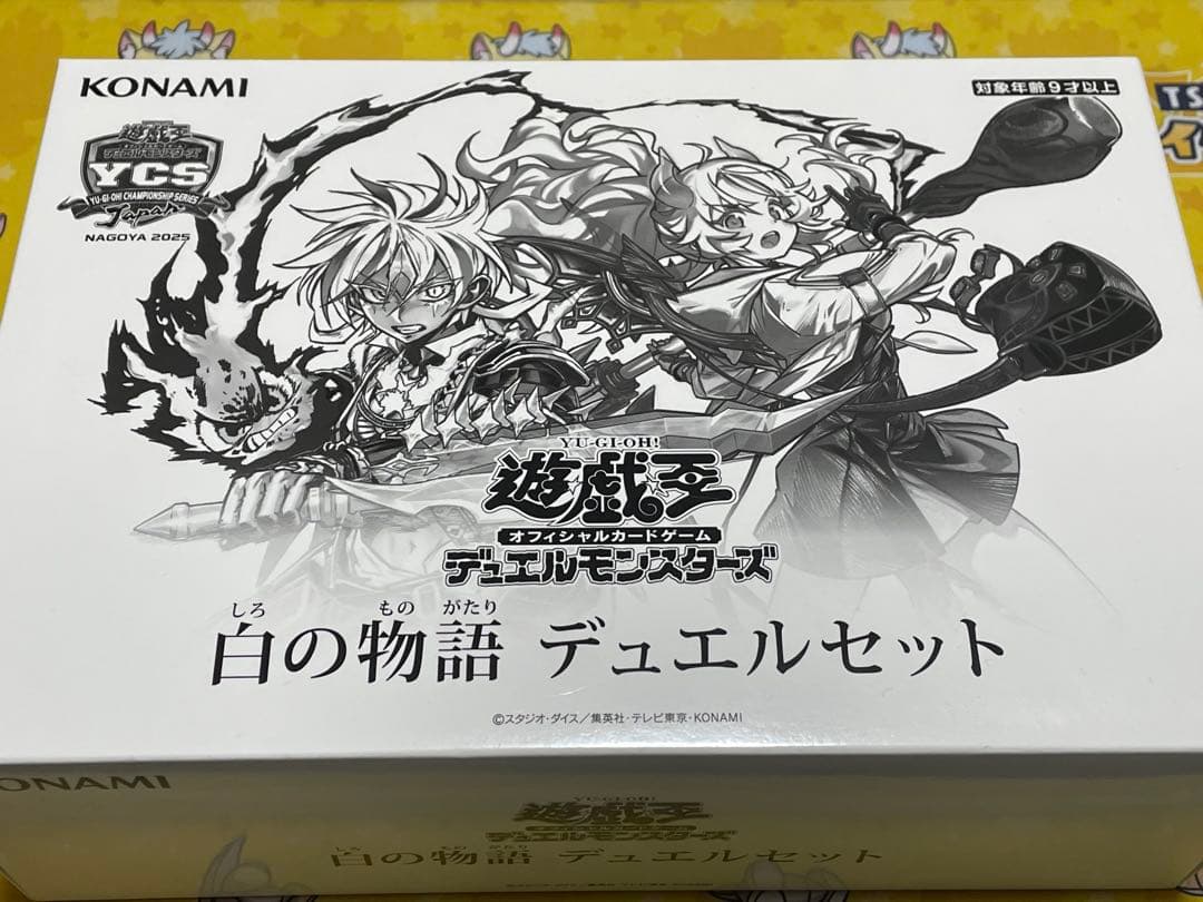 界王【トレカ即日発送⭐︎プロフ必読】様専用 ドラゴンボール