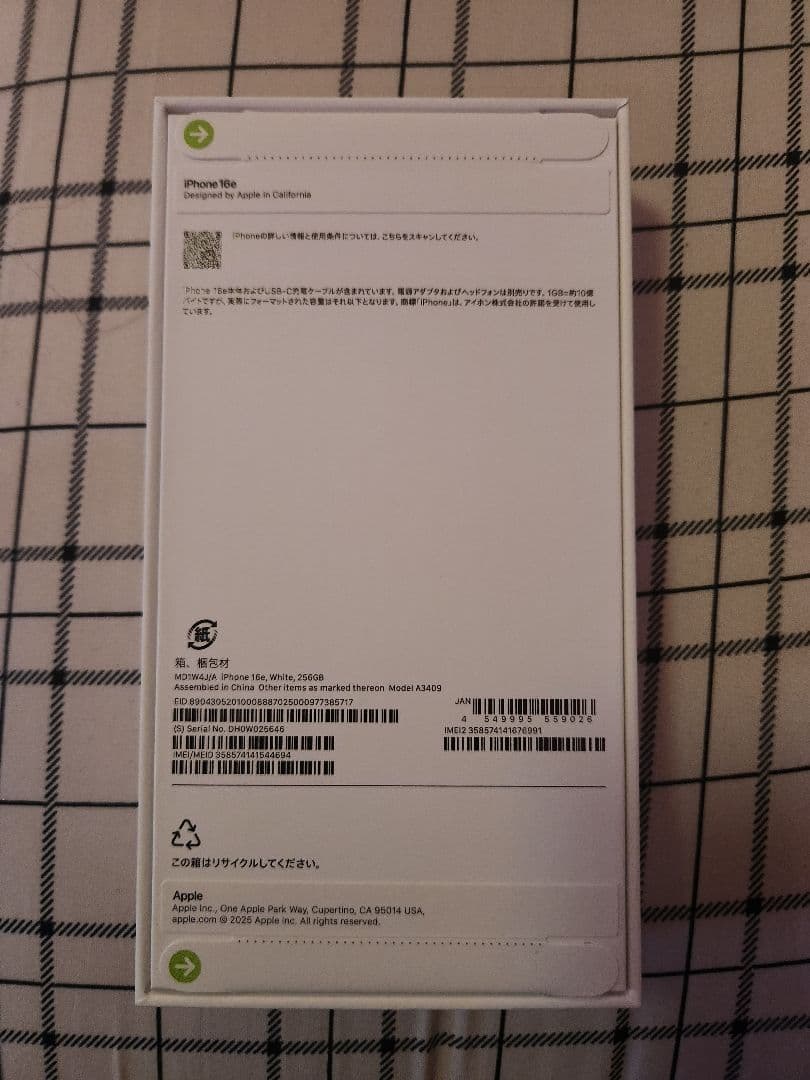 新品未開封 iPhone 16e 256GB SIMフリー　ホワイト