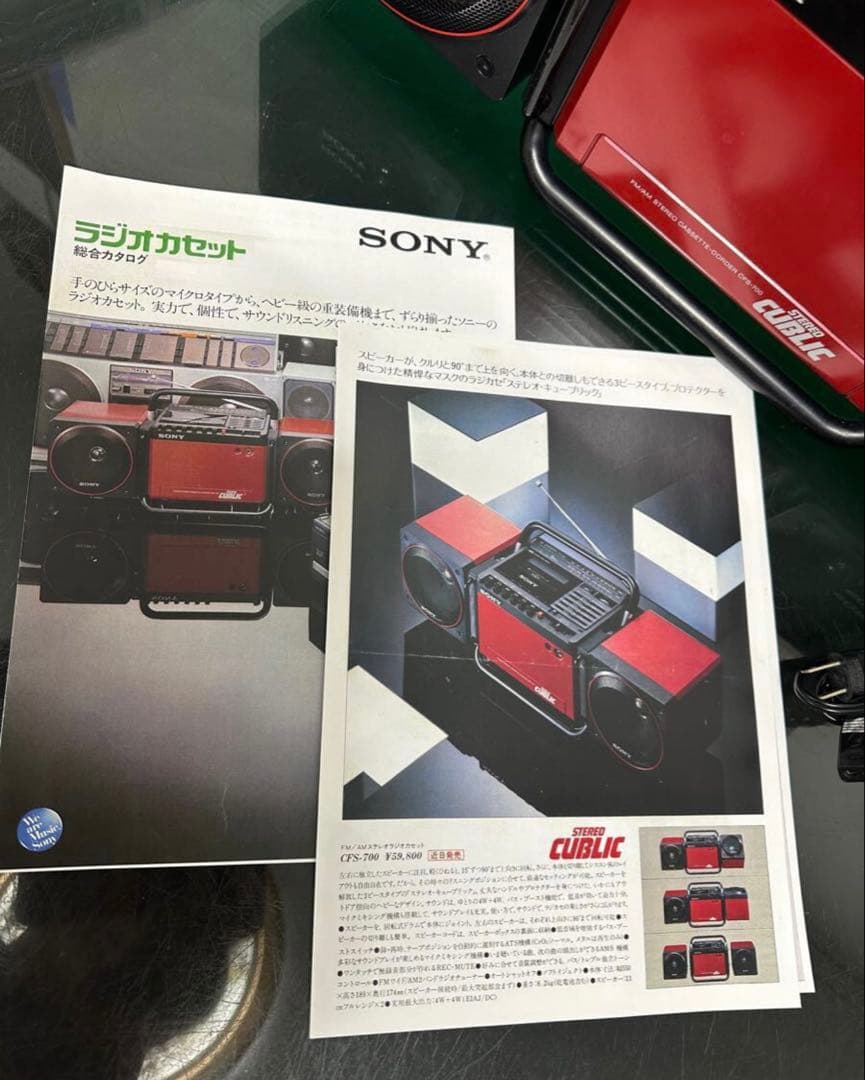 美品ソニーSONY CFS-700 キューブリック 赤 レトロラジカセ　ラジオ