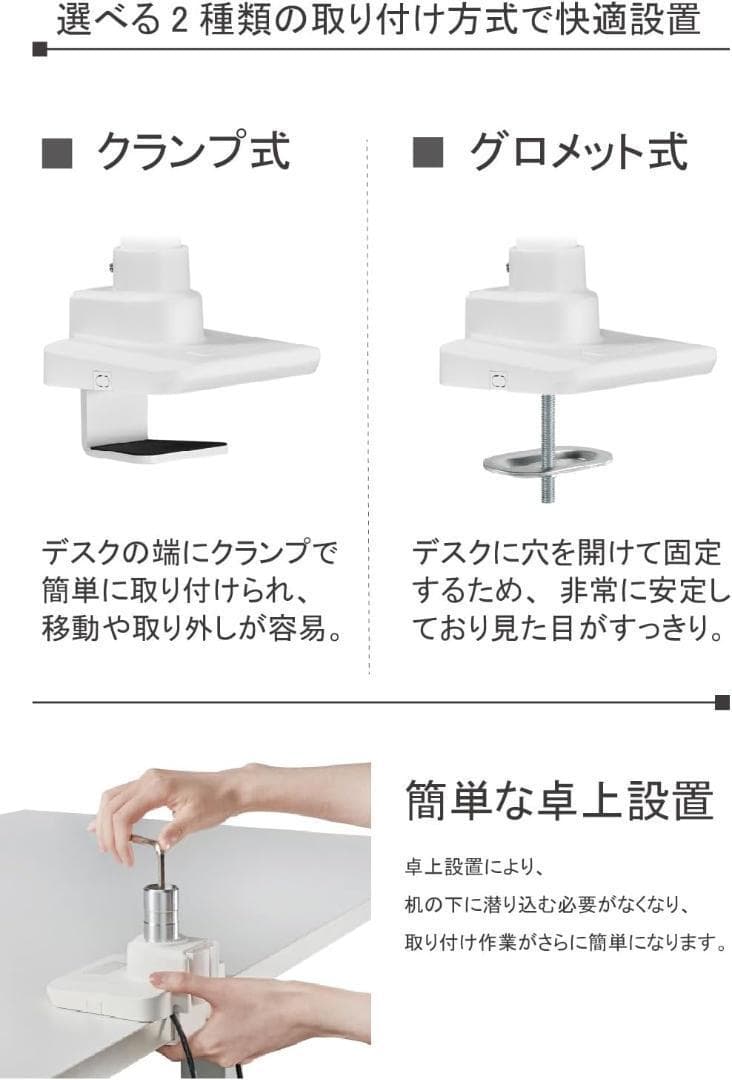 AlterzoneモニターアームALZARMLXLT-DW(最大49インチ)