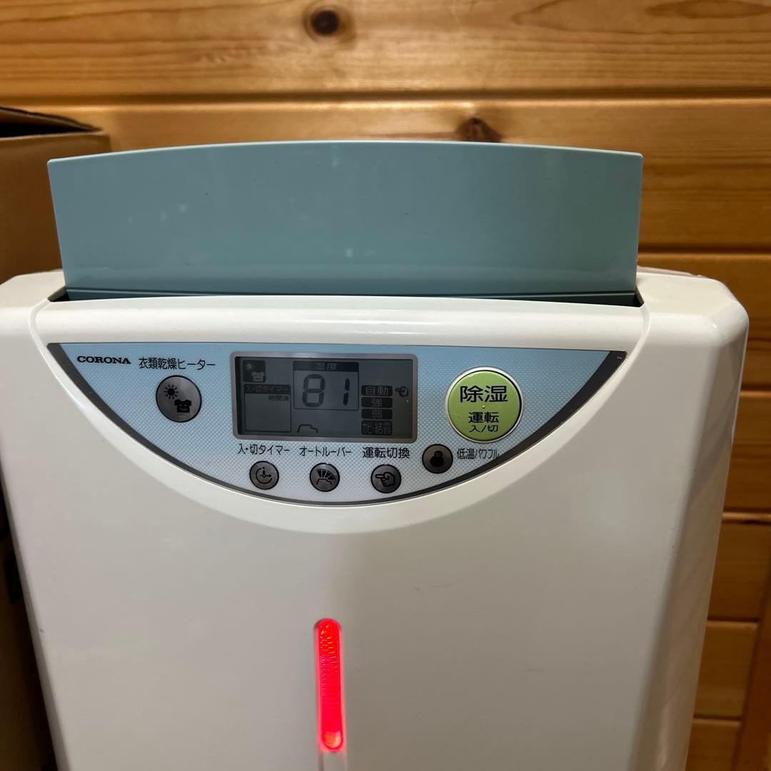 CORONA CD-H1812-AL 除湿機 65L/日