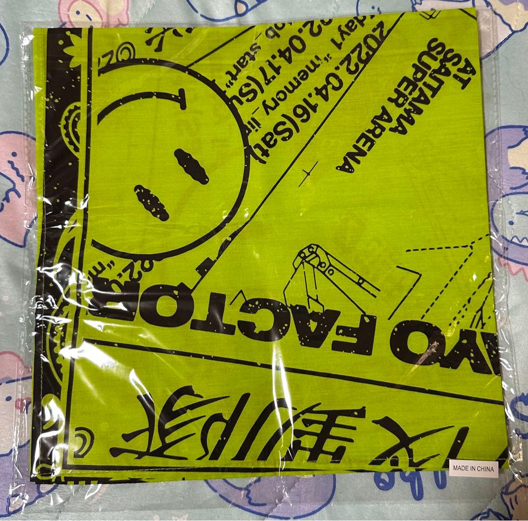 ずっと真夜中でいいのに。 ZUTOMAYO FACTORYスタッフT +バンダナ