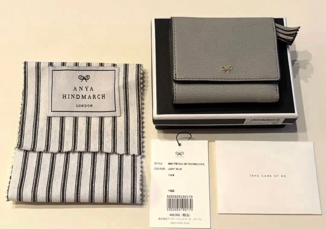 ユナイテッドアローズ 別注 アニヤハインドマーチEYES ミニ ウォレット