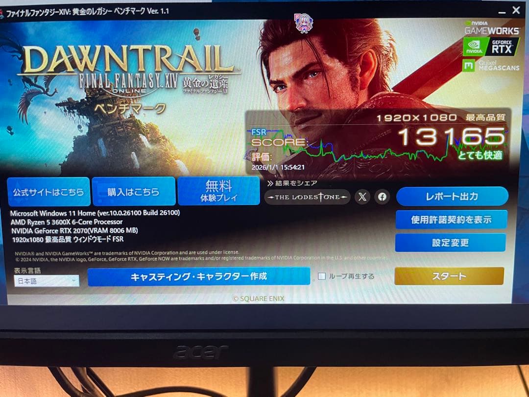 玄人志向 Geforce RTX2070 8GB グラフィックボード