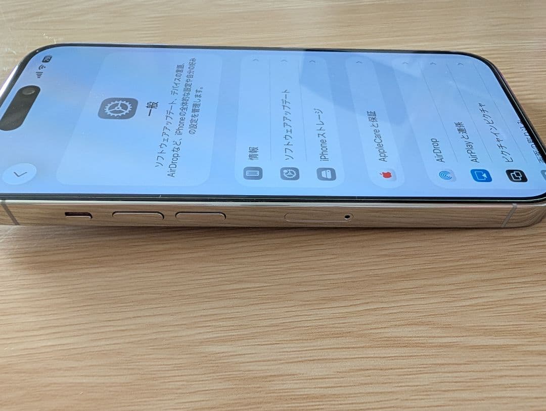 【中古美品】iPhone 14 Pro シルバー iFaceケース付き