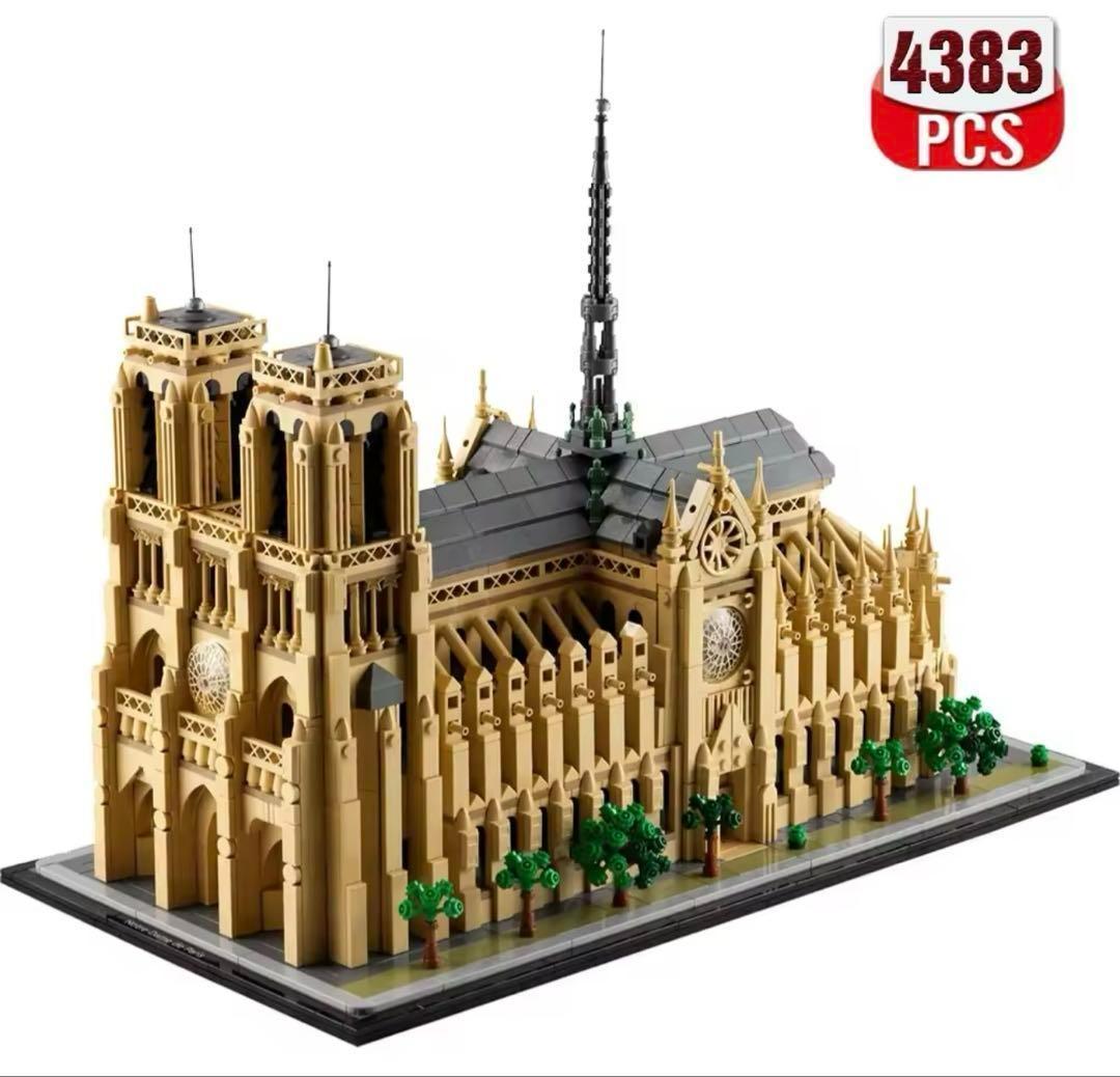 ブロック 互換品 ノートルダム大聖堂 レゴ互換 ノートルダム大聖堂 パリ 1380ピース LEGO風 知育玩具