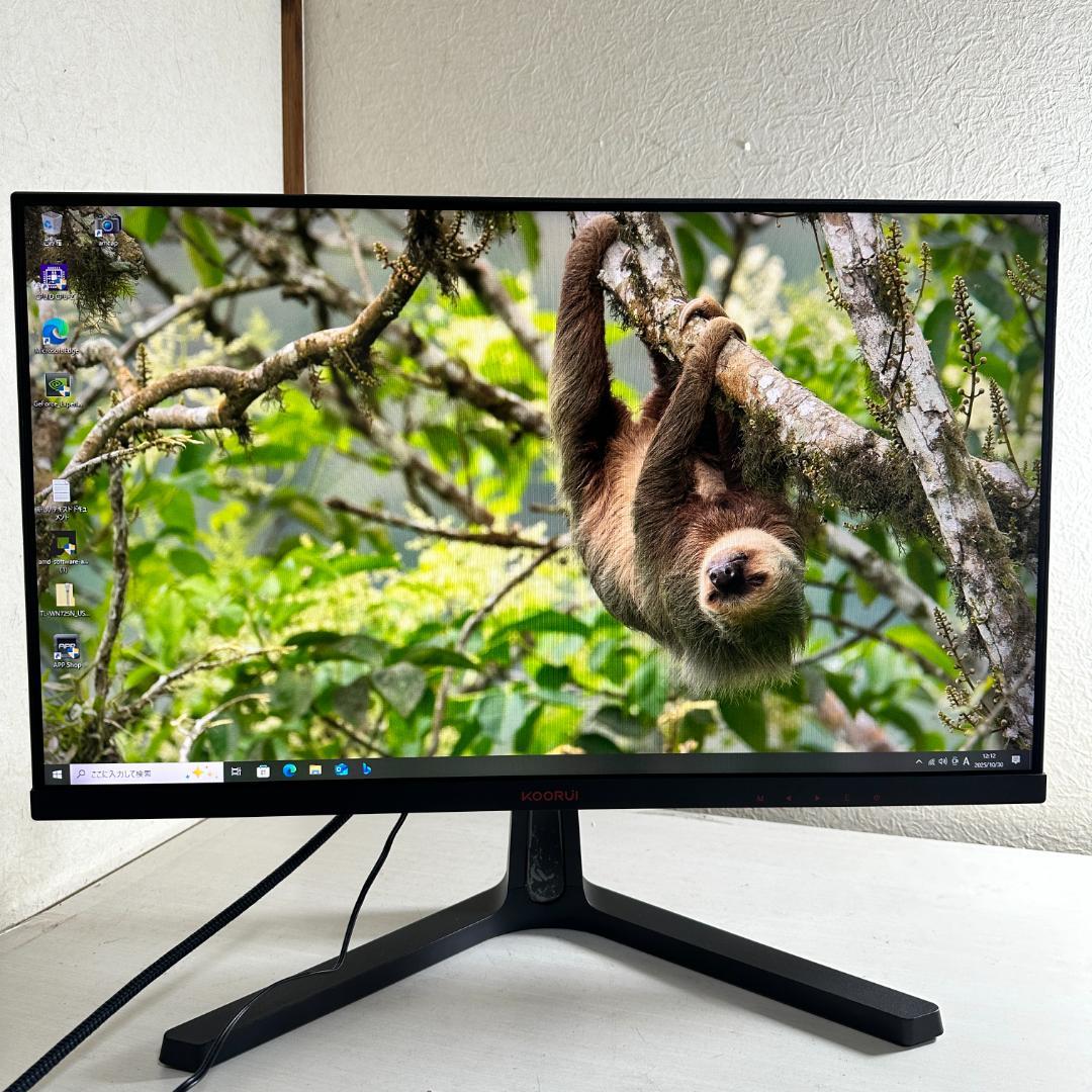 165Hz対応　24インチ ゲーミングモニター