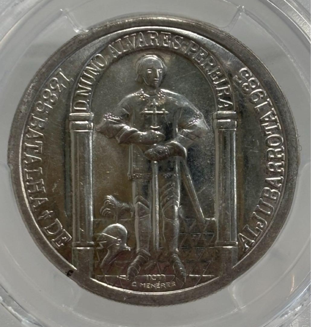 ポルトガル 1985年 100エスクード銀貨 アリュバロッタの戦い（未流通