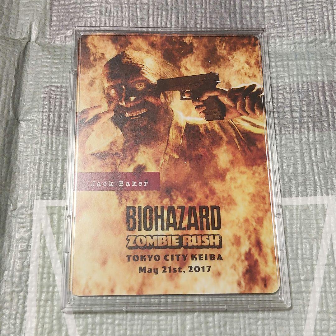 バイオハザード ゾンビラッシュ イベント限定キャラクターカードほか