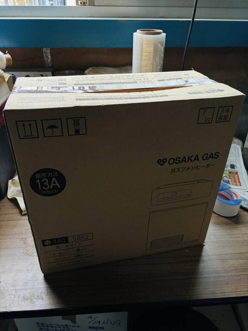 ド*ル様 84　OSAKA GAS ガスファンヒーター 140-5862 都市ガ
