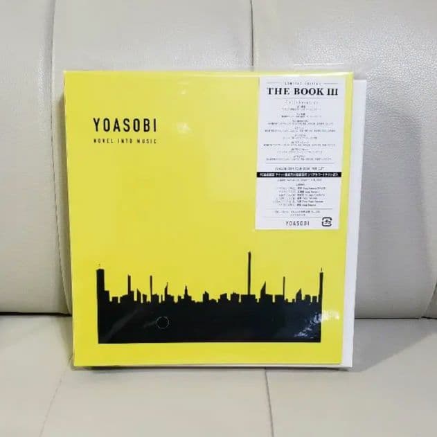 《新品・未使用》YOASOBI「THE FILM/THE BOOK2.3」セット