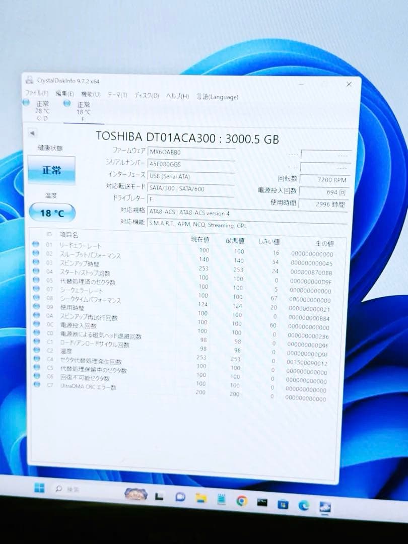 外付けハードディスク・ドライブ TOSHIBA DT01ACA300 3000.5GB HDD