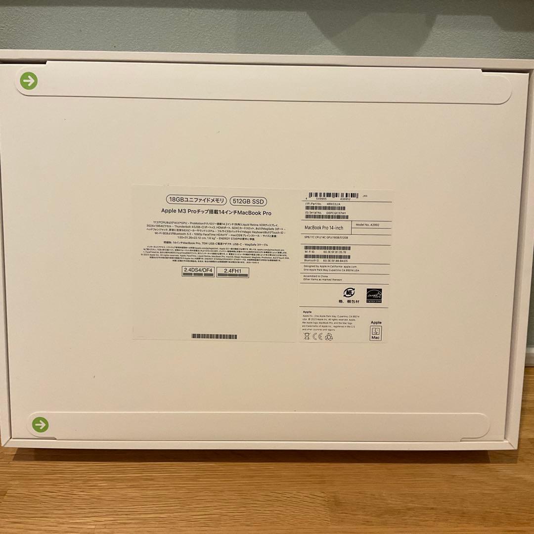 【新品未開封品】macbook pro mrx33j/a 512GB 14インチ