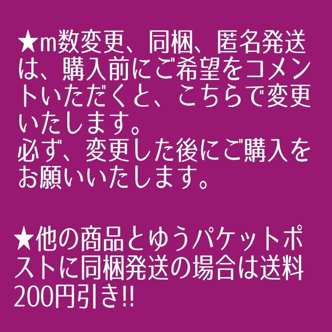 1m☆国産良質No.56アイロン接着芯 織物 厚手ハード☆長さ変更可 - メルカリ