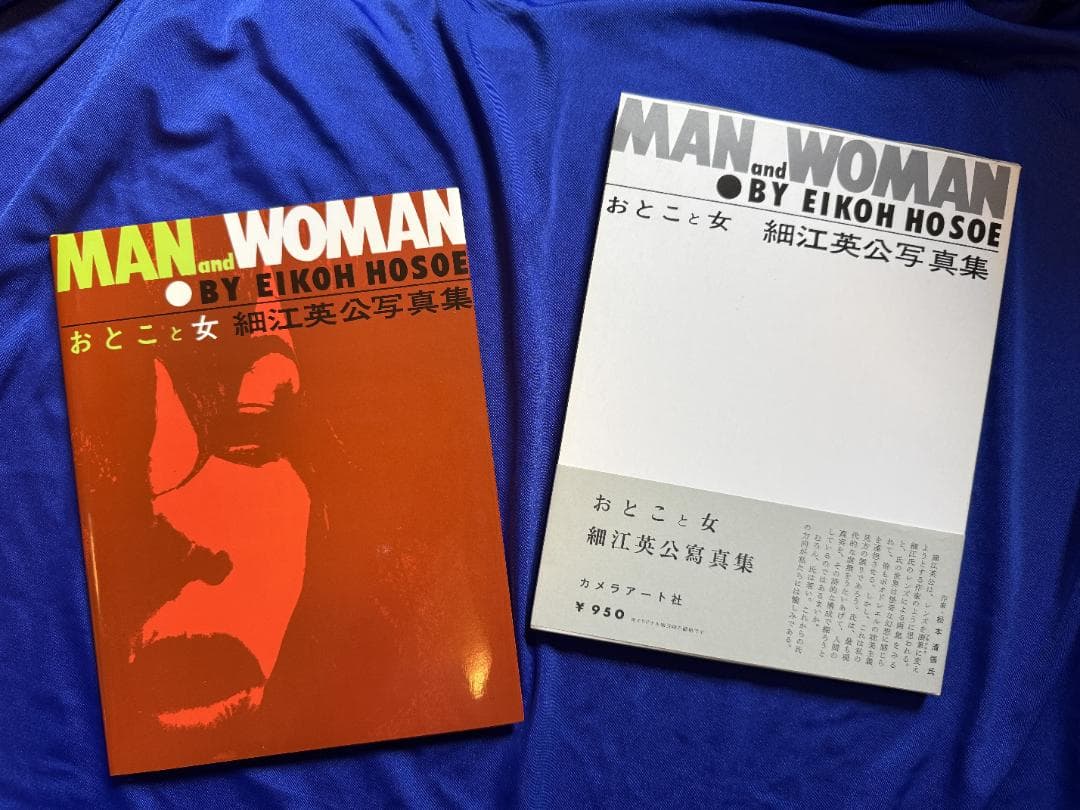 細江 英公（HOSOE Eikoh）「おとこと女」（復刻版）新品、未読 おとこと女〈復刻版〉by 細江英公 – IACK