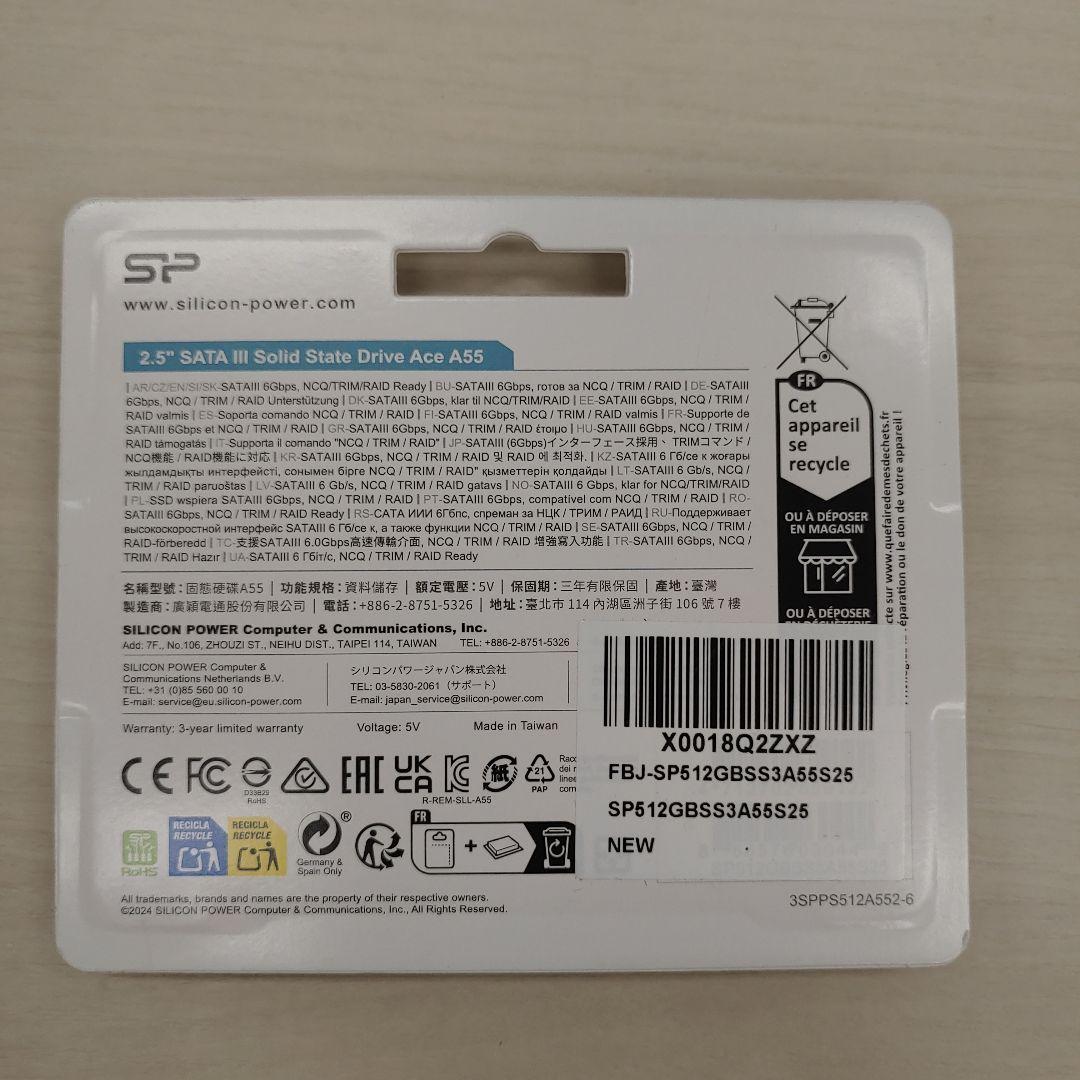 509386SP Silicon Powerシリコンパワー SSD512GB2個