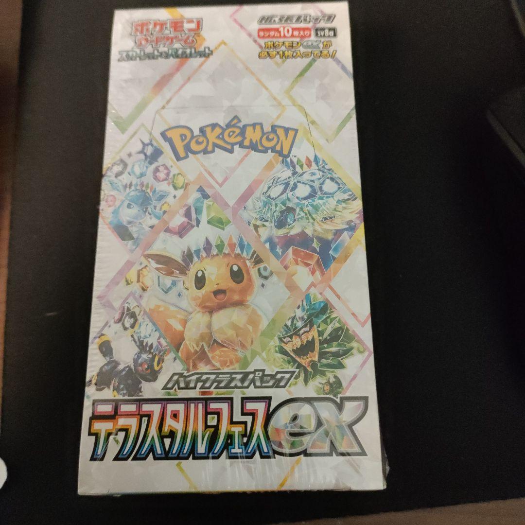 ワンピース カードゲーム プロモパック 2022×3個&フライヤー×3個