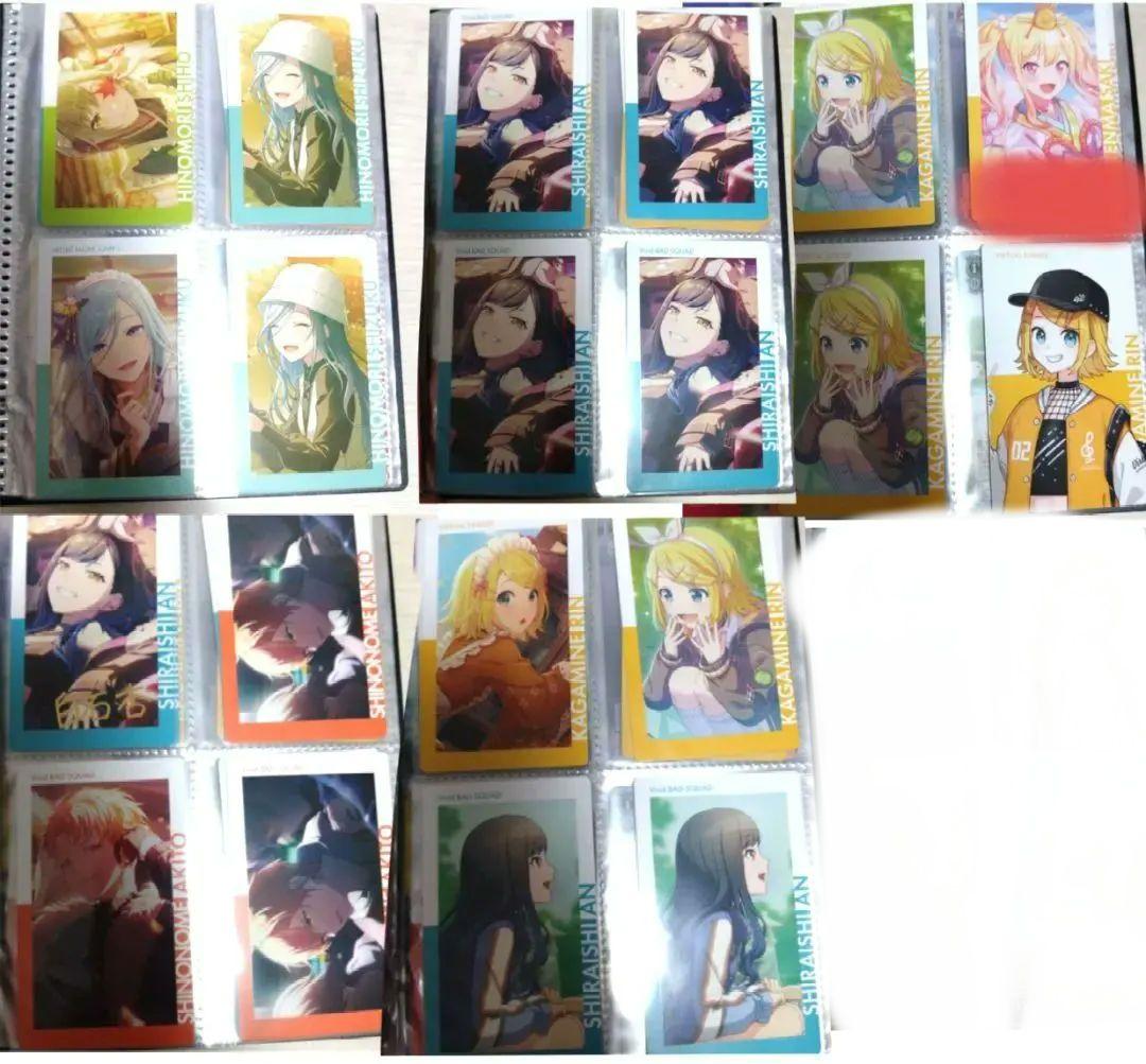 プロセカ まとめ売り 即購入✕ バラ売り用 - メルカリ