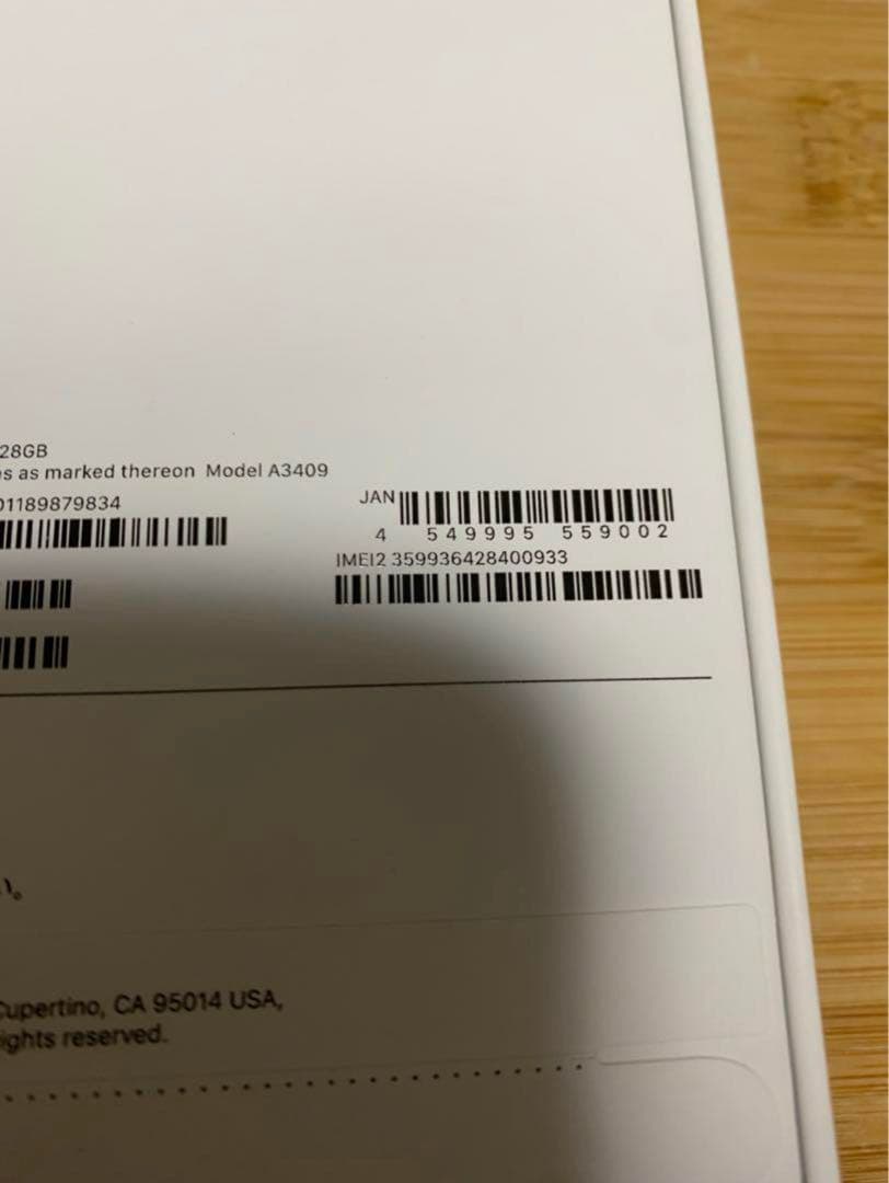 【新品未開封】iPhone16e 128GB ホワイト SIMフリー