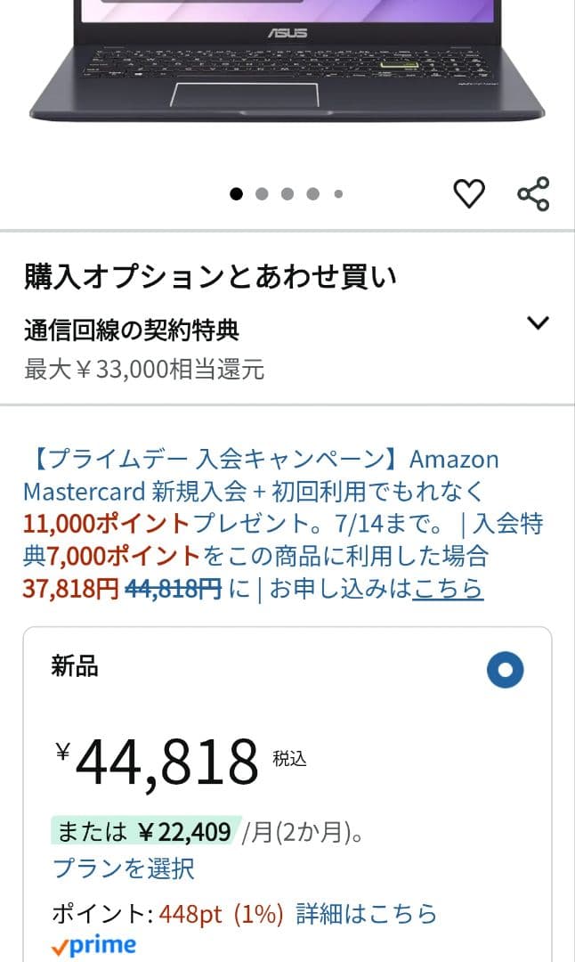 ASUS ノートパソコン Vivobook Go 15 E510KA 15.6型