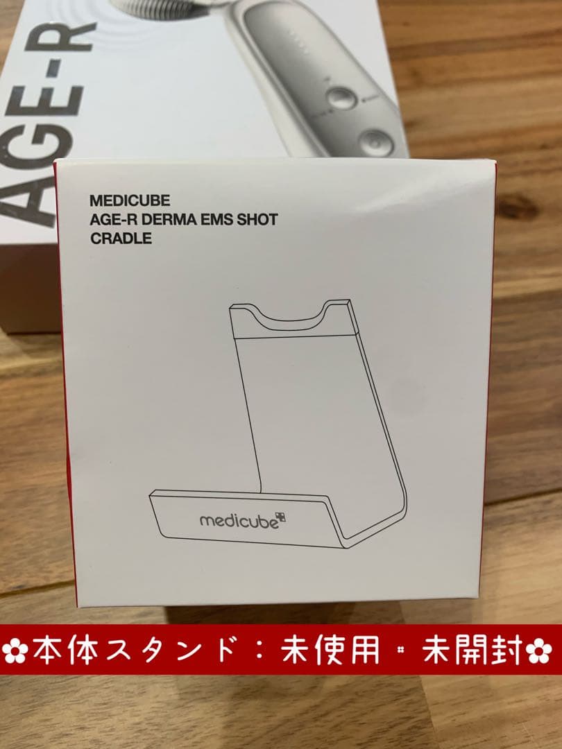 公式　medicube AGE-R EMSダーマショットME-AGE-R-01