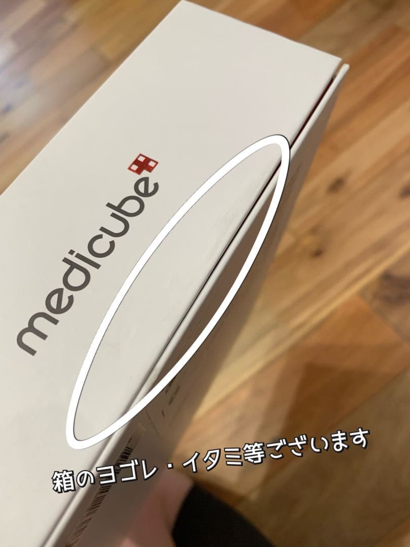 公式　medicube AGE-R EMSダーマショットME-AGE-R-01