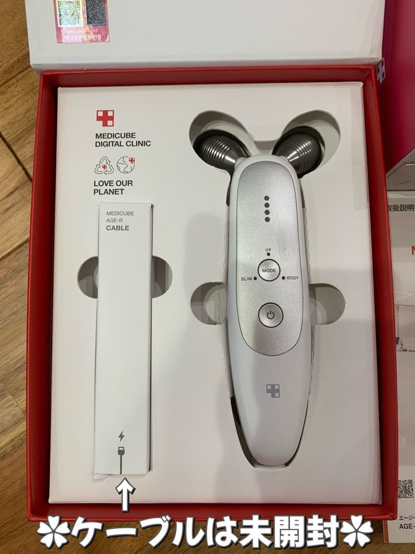 公式　medicube AGE-R EMSダーマショットME-AGE-R-01