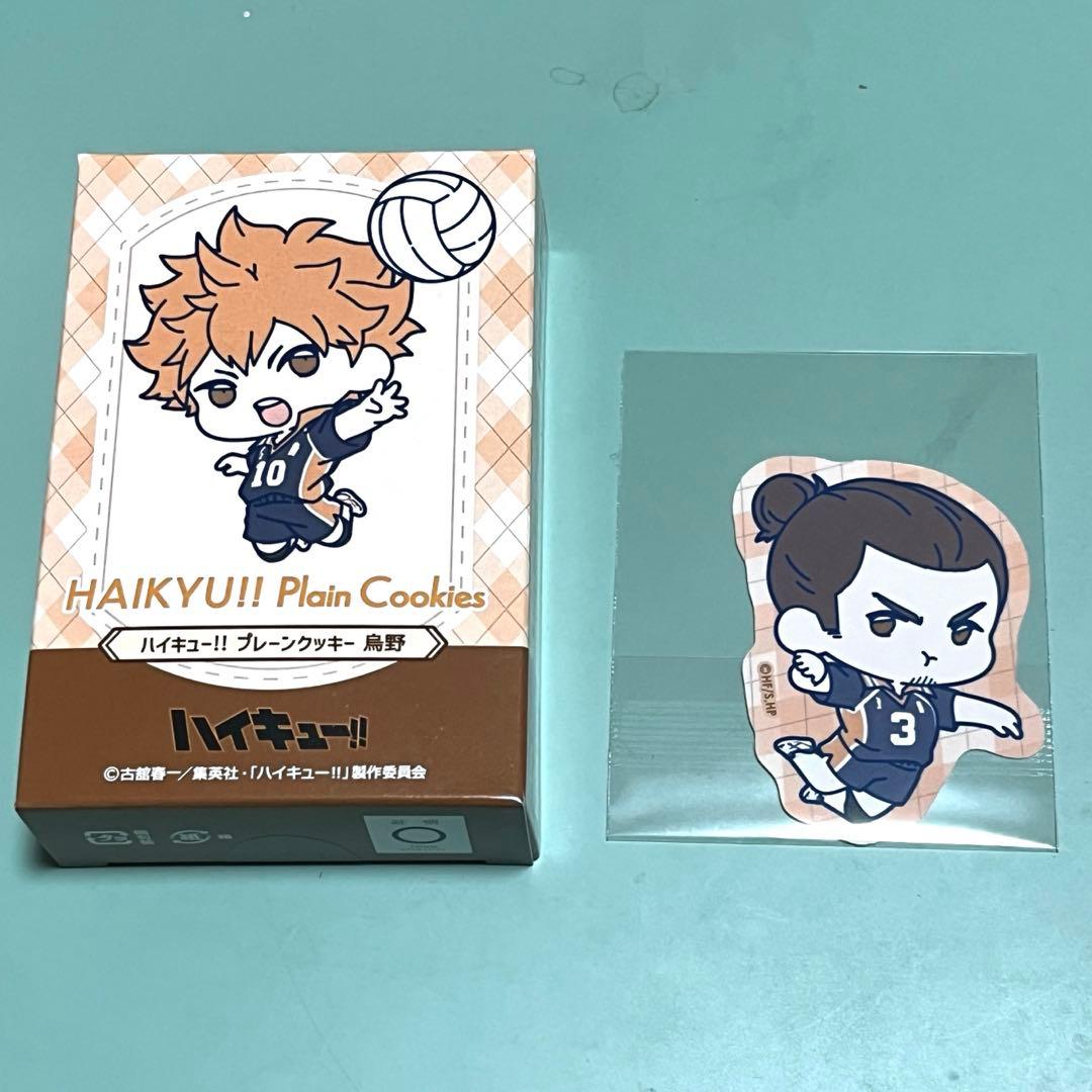 ハイキュー!! バレンタイン プレーンクッキー 烏野 東峰旭 ステッカー
