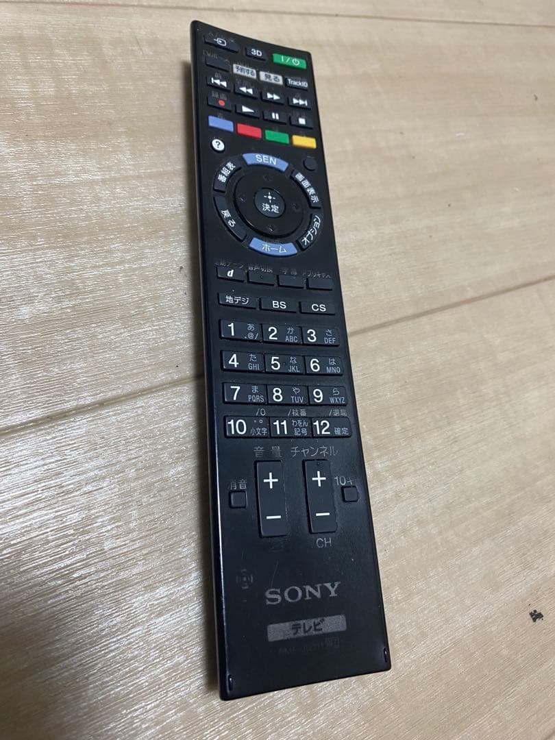 SONY BRAVIA 55インチ 液晶テレビ KDL-55HX850