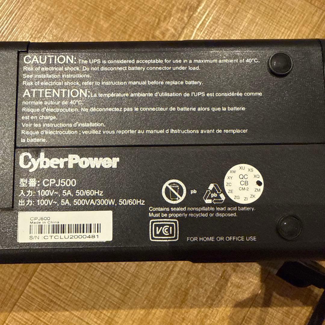 ◆CyberPower Backup CPJ500◆無停電電源装置◆UPS◆