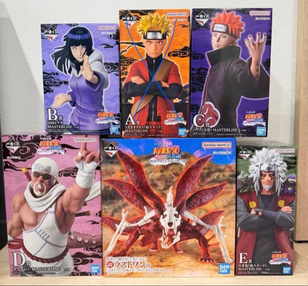NARUTO 一番くじ　ナルト　フィギュア　ラストワン　ペイン　キラービー 一番くじNARUTO ペイン キラービー 自来也 ラストワン 4体セット