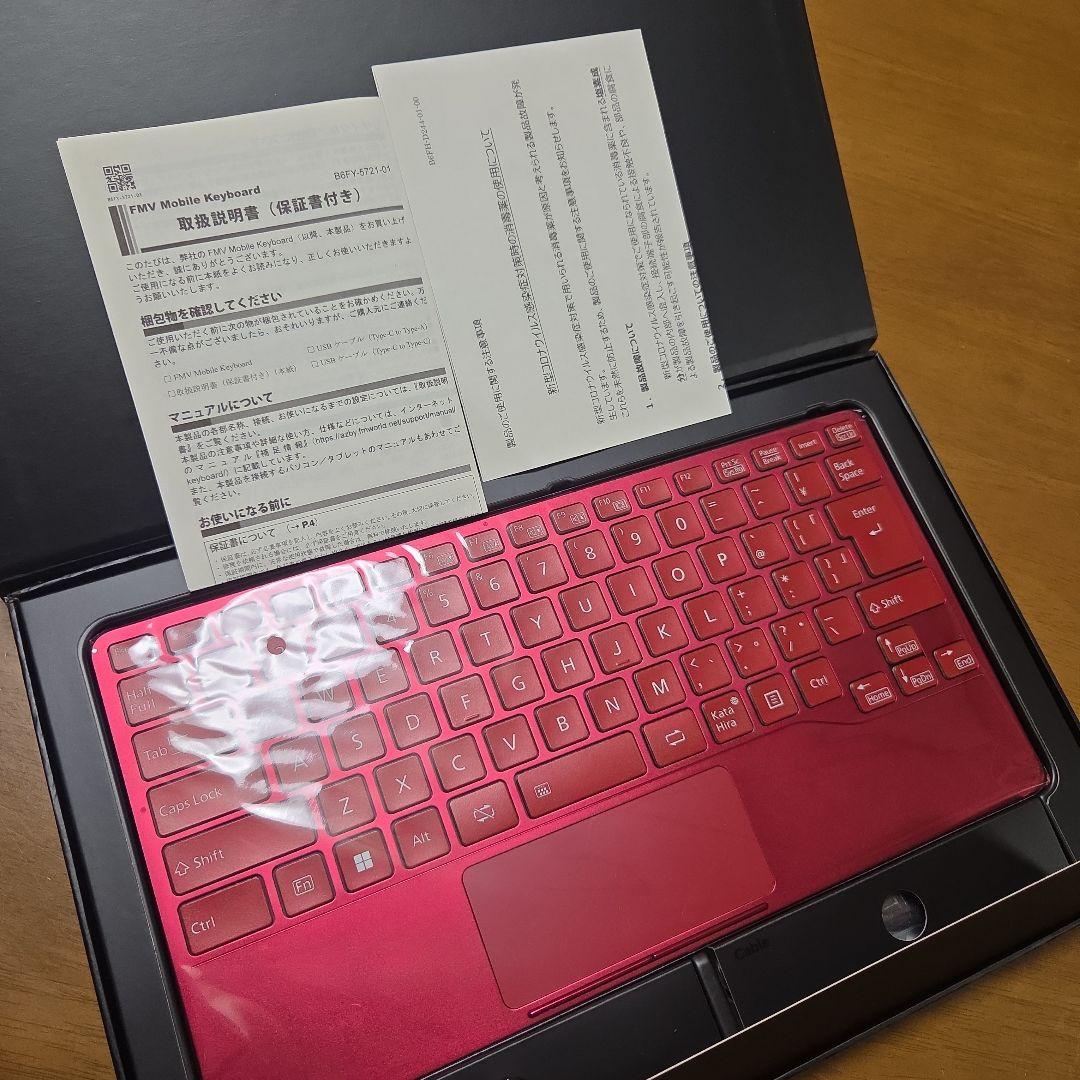 FMV Mobile Keyboard レッド
