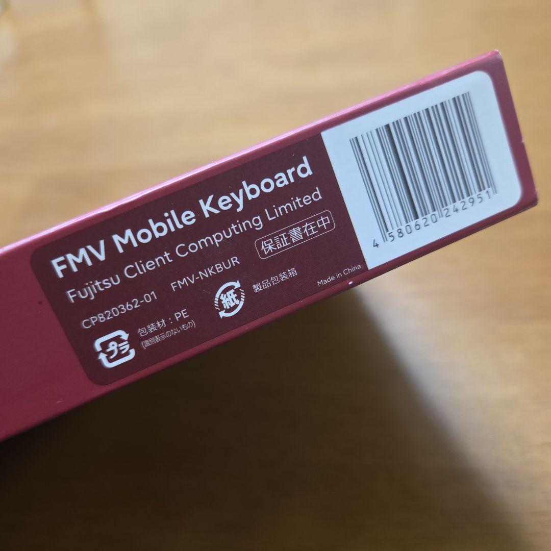FMV Mobile Keyboard レッド